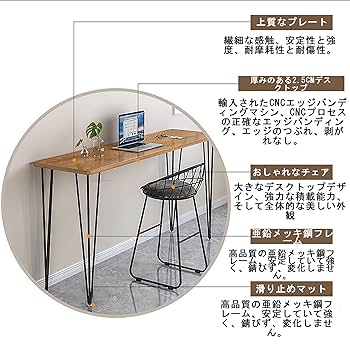 Amazon｜ハイテーブルカウンターテーブル バーカウンター 省